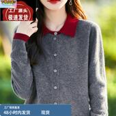 2025新款 大码 女装 100纯羊毛假两件翻领外套女春秋款 秋冬针织开衫