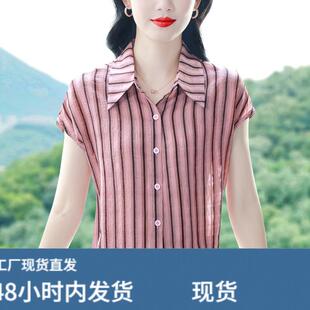 条纹雪纺衬衫女士2026新款妈妈休闲韩版宽松遮肚显瘦夏季短袖上衣