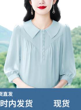 娃娃领女士宽松衬衫2026新款夏季高端中袖七分袖超火减龄雪纺上衣