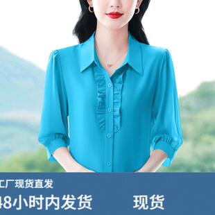 雪纺衬衫女款2026新款夏季高端七分袖上衣时尚洋派时髦轻奢高级感