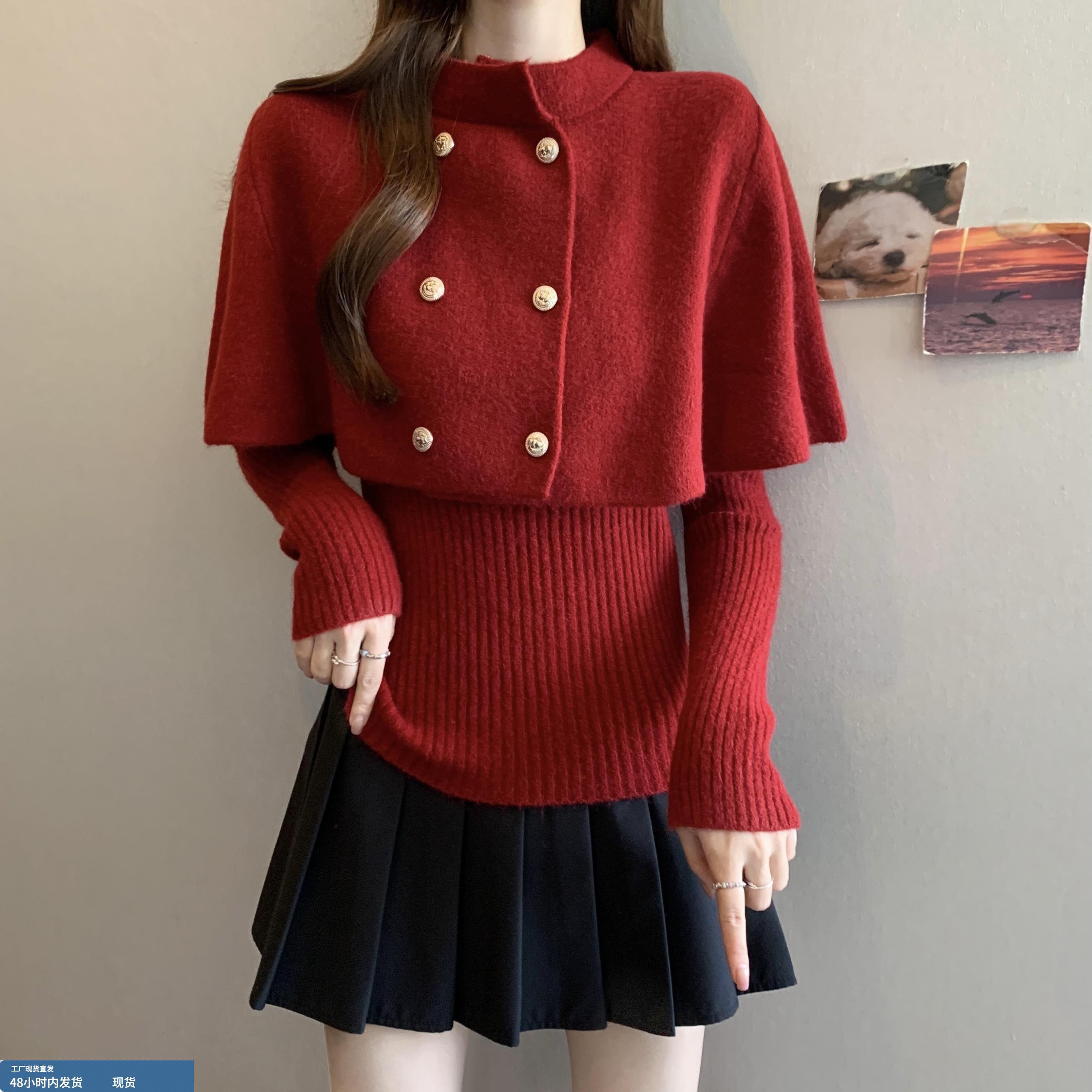 法式单排扣斗篷披肩毛衣套装女秋冬大码胖妹妹洋气时尚显瘦针织衫