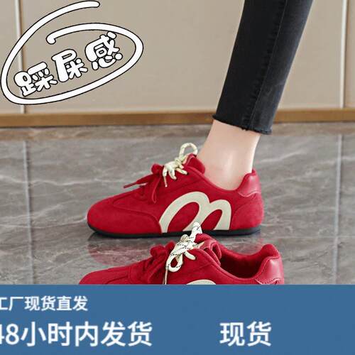 红色德训博肯鞋女春季2026新款软底休闲鞋时尚百搭不累脚运动鞋子