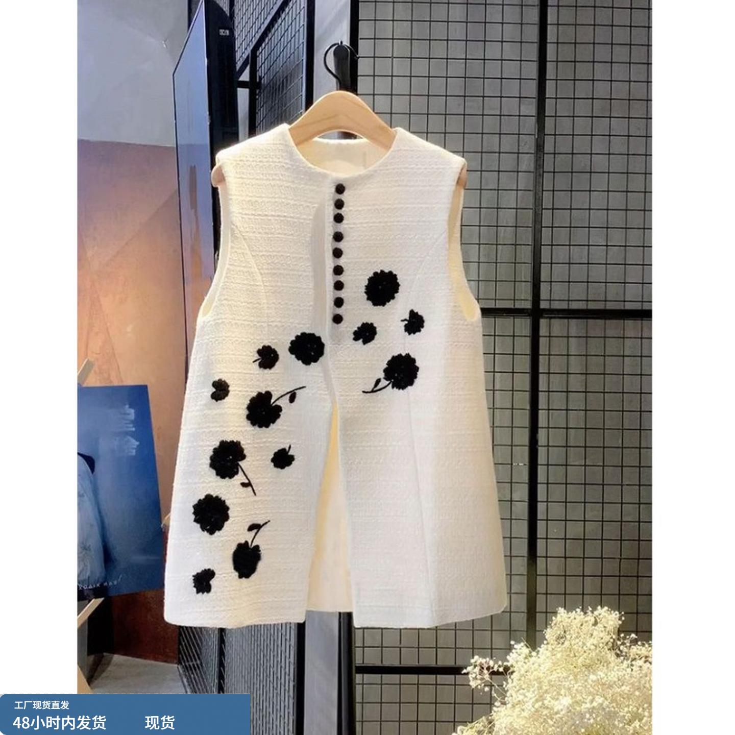 小香风白色无袖绣花马甲女秋季法式漂亮别致独特设计感小个子外套