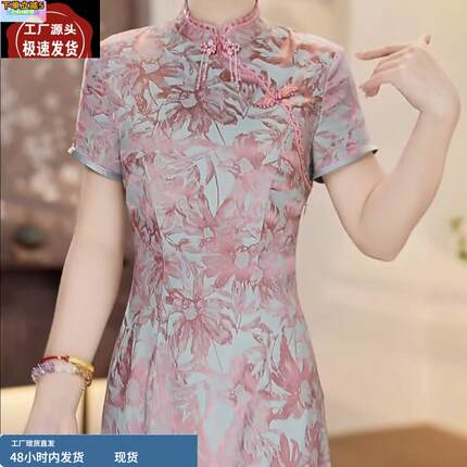 高级花罗缎新中式改良典雅气质旗袍连衣裙2025夏季收腰遮肚子裙子