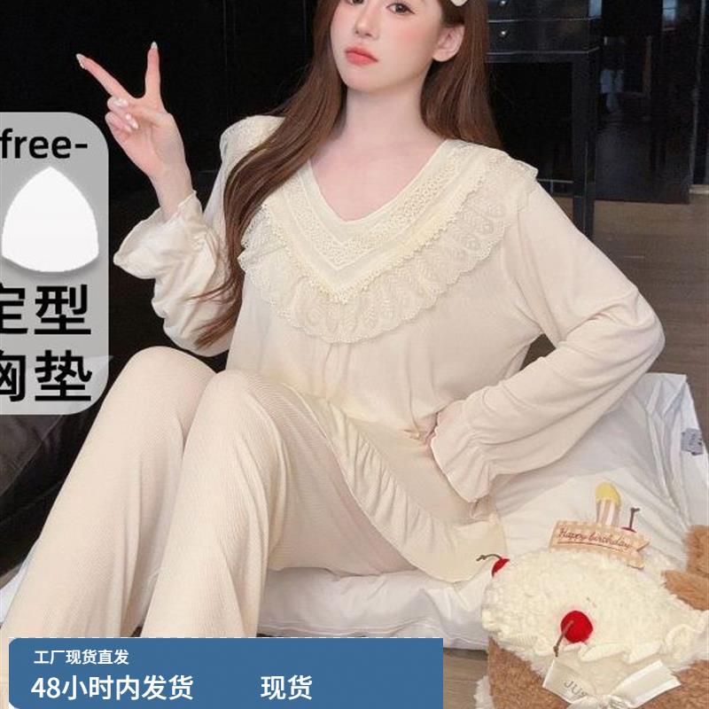 花边休闲带胸垫睡衣女春秋季新款长袖甜美韩范家居服两件套可外穿