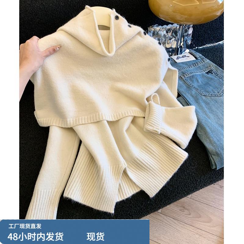 自留款推荐~高领斗篷披肩针织衫女冬季款内搭长袖毛衣叠穿两件套