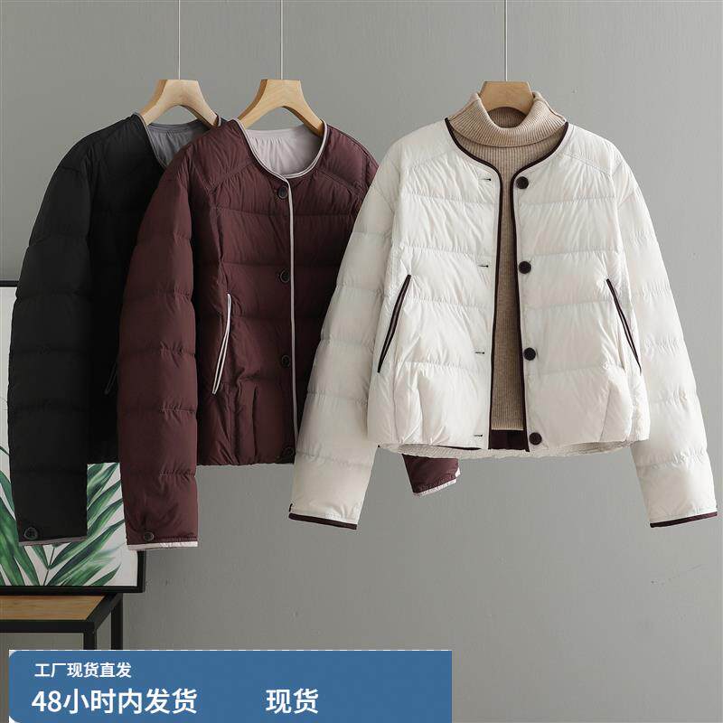 短款圆领撞色轻薄羽绒服女2025秋冬季新款韩版宽松百搭白鸭绒外套