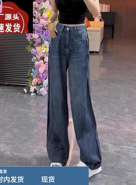 深蓝色直筒牛仔裤女2025新款夏季设计感小众高腰显瘦美式复古裤子