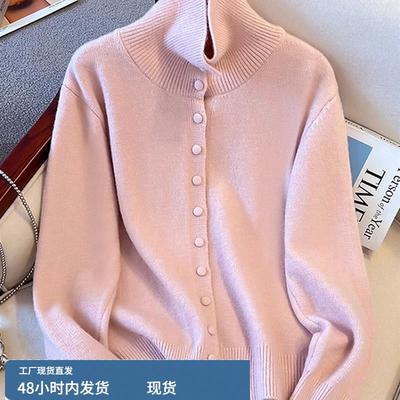 高领软糯毛衣开衫女秋冬2025新款单排扣内搭打底上衣加厚针织外套