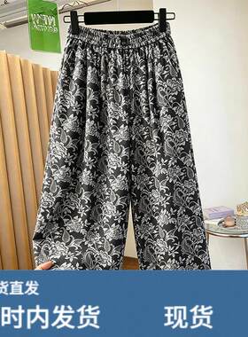 高腰碎花休闲裤女夏季2026新款垂坠感高级感小个子直筒阔腿九分裤