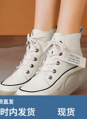 撤柜真皮高筒小白鞋新款秋冬季加绒女靴子短靴厚底女鞋百搭休闲鞋