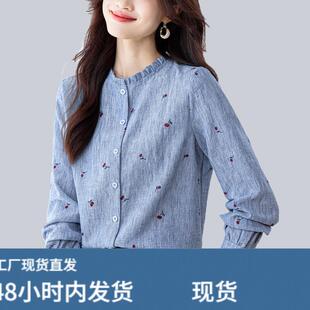 蓝色立领亚麻衬衫女款2026新款高端轻奢高级感早春款棉麻长袖上衣