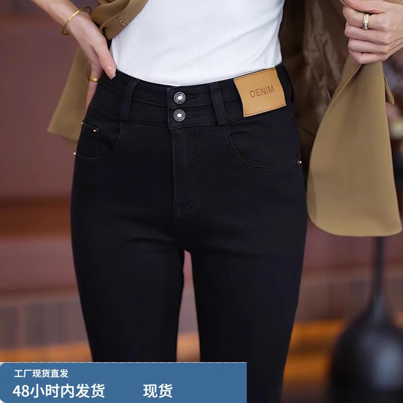 黑色微喇牛仔裤女2025年春秋新款爆款高腰秋冬加绒小个子喇叭裤子