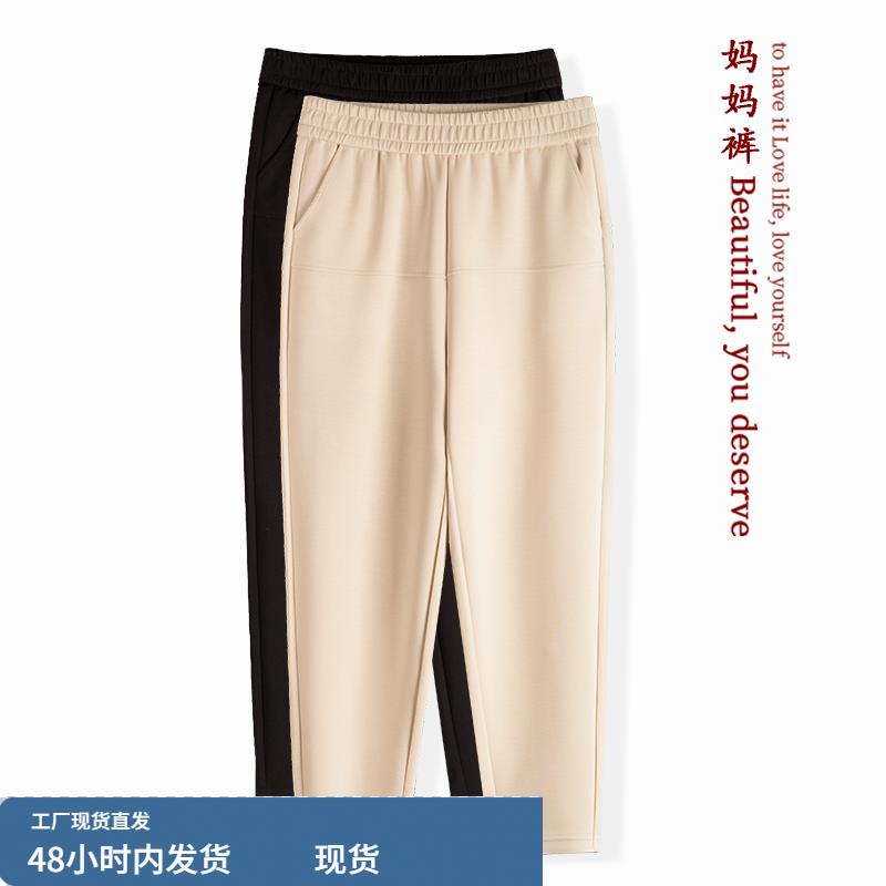 小个子妈妈九分裤子夏季薄款宽松高腰米色哈伦裤中年人松紧腰女裤