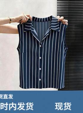 航海风条纹无袖衬衫女翻领显瘦高级感打底衫内搭上衣