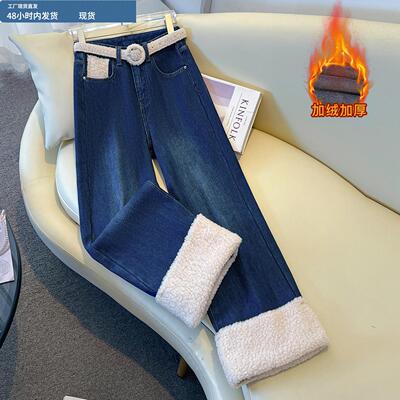 蓝色羊羔毛加绒牛仔裤女冬季2025新款小个子加厚窄版卷边直筒裤子