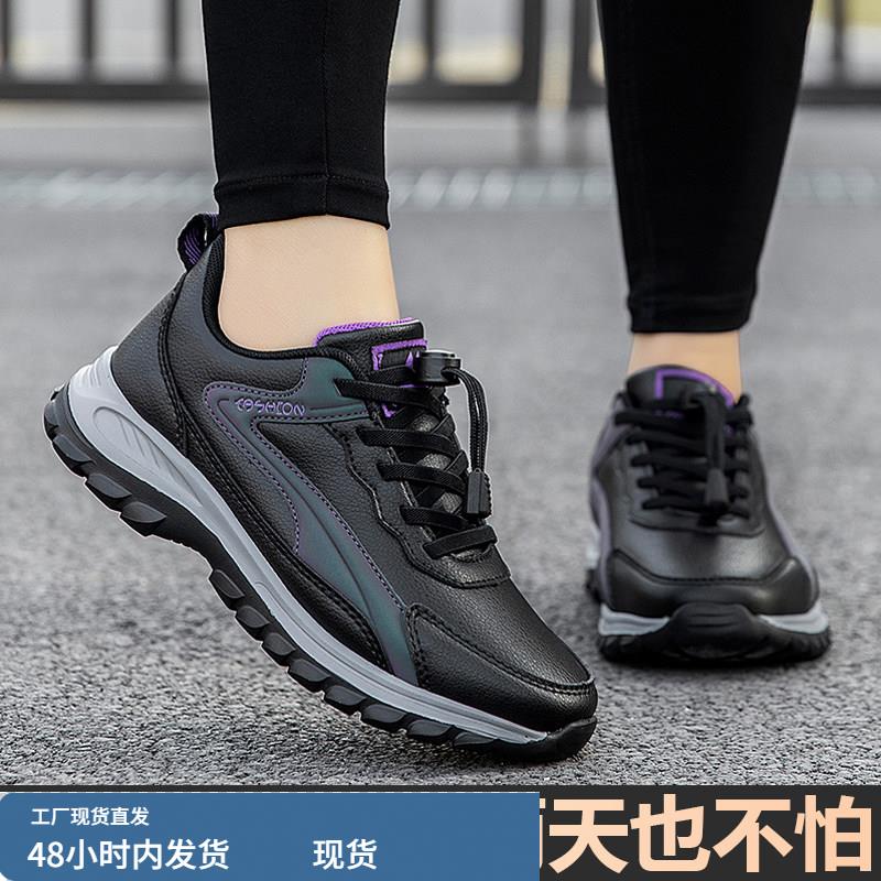 老人鞋春秋女旅游防水防滑软底中老年健步轻便休闲运动舒适妈妈鞋