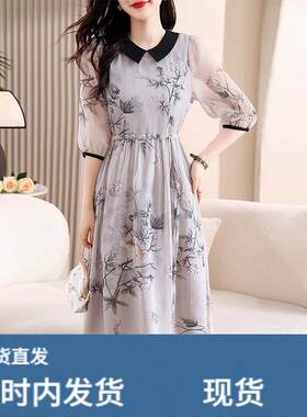 雪纺连衣裙女士2026新款夏季品牌高端精致小个子中年妈妈漂亮裙子