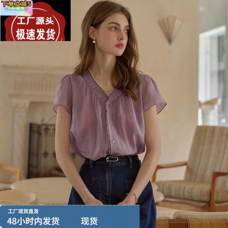 法式复古香芋紫色衬衫女夏季2025新款设计感小众苎麻v领短袖上