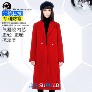 冬季 素湃宇航气凝胶毛呢外套女中长款 抗寒呢大衣527 3件5折区
