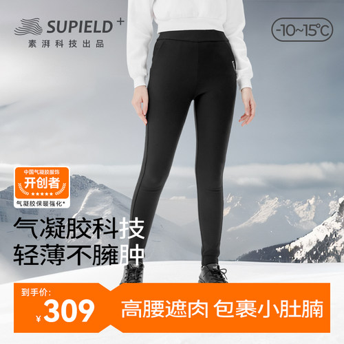 小黑裤素湃气凝胶女抗寒小黑裤