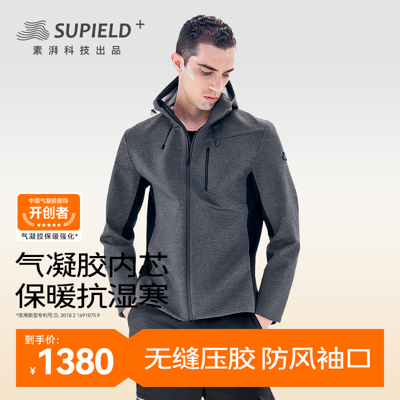 3件气凝胶连帽棉服外套