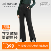 开叉喇叭拖地裤 女冬高腰保暖罗马裤 3件5折区 素湃气凝胶防寒裤