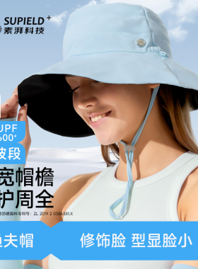 【售罄勿拍】全波段防晒帽渔夫帽防紫外线双面夏季户外防晒盆帽