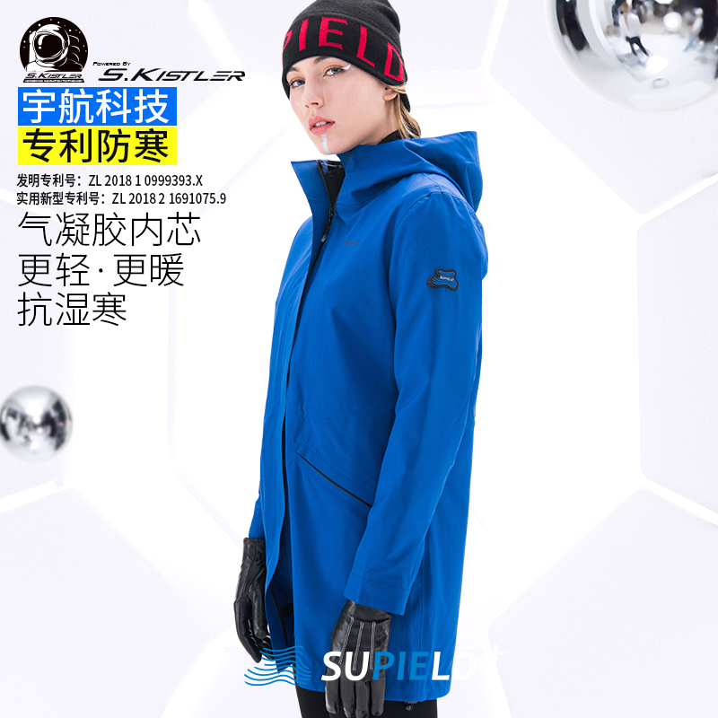 黑科技宇航连帽棉服气凝胶