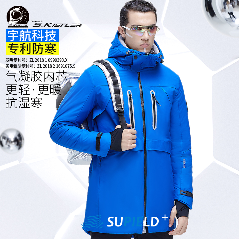 supield素湃黑科技男保暖防寒服