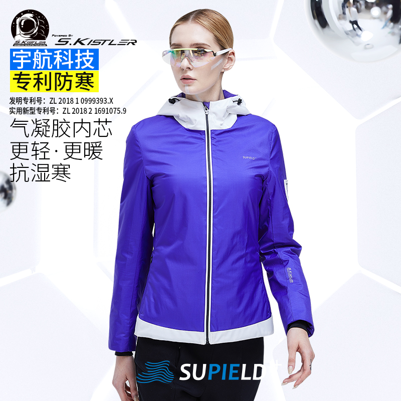 黑科技宇航保暖女款白色气凝胶