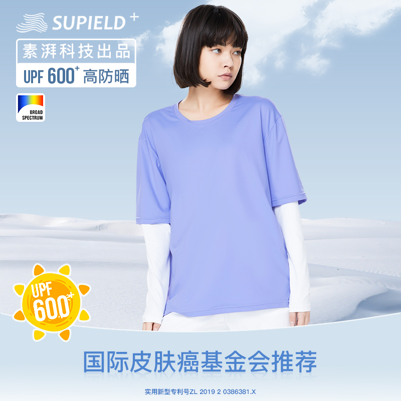 Supield假两件拼接长袖薄款
