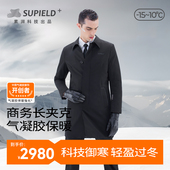 素湃Supield黑科技宇航气凝胶抗寒服中长款 商务外套男冬季 保暖615