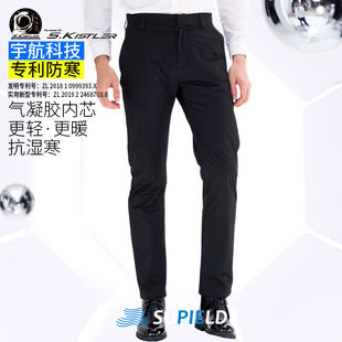 男户外防寒裤 素湃黑科技宇航气凝胶抗寒外穿棉裤 冬季 3件5折区