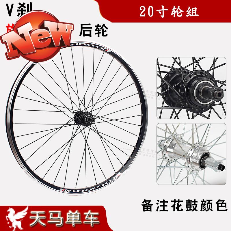 山地自行车自编轮组20 406/451 24 26寸70x0c v刹旋式轴承培林花|ruв категории велосипед/езда оборудования/запасных частей, велосипед нулевой/аксессуары, велосипедов колеса - от Buy2taobao.com для оказания профессиональной услуги покупки агента Taobao