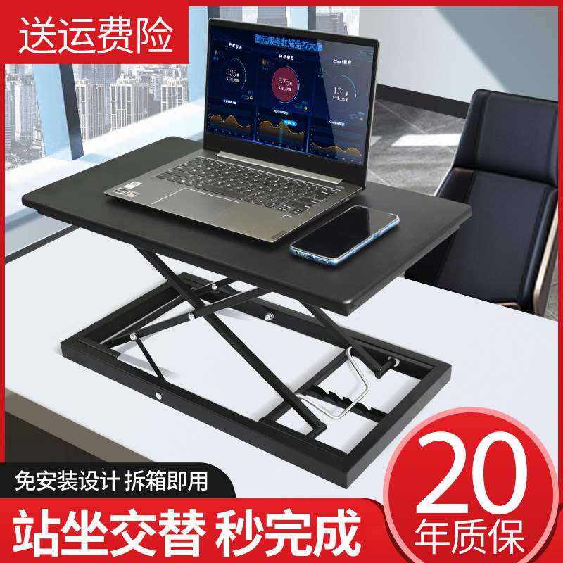台式电脑升降桌站立式办公桌折叠可升降工作台家用笔记本增高支架,商业/办公家具,办公升降台/升降桌,淘宝优惠券,粉丝福利购,淘宝优惠卷