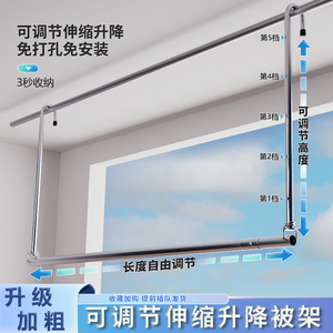 晾衣杆可伸缩免打孔阳台晾衣架悬挂式不锈钢晒被子床单衣服晾晒架