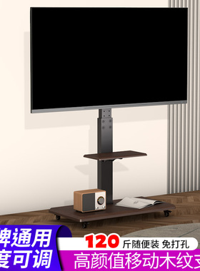 电视机落地支架移动立式推车适用TCL雷鸟85Q10L 65/75T7L通用挂架