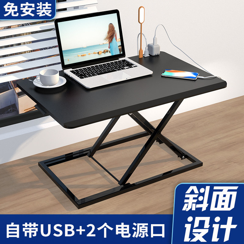 站立式电脑升降桌显示器笔记本折叠增高架站着工作办公桌子托架