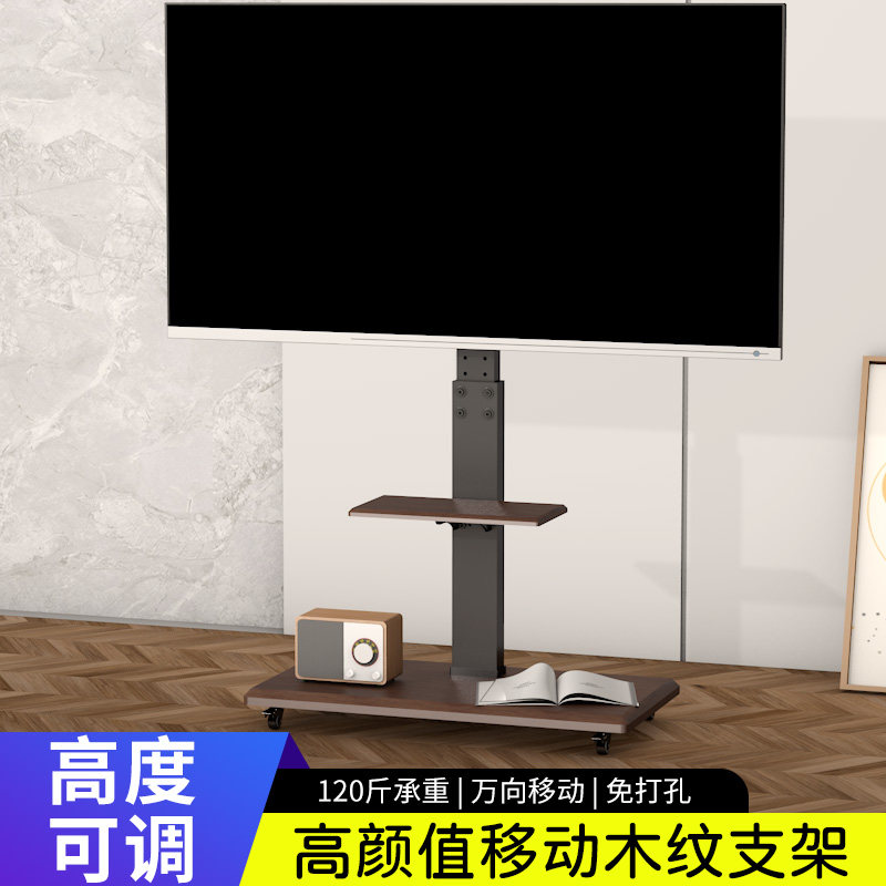 电视落地支架移动立式推车适用海信R50R55R65 R75 85英寸通用挂架