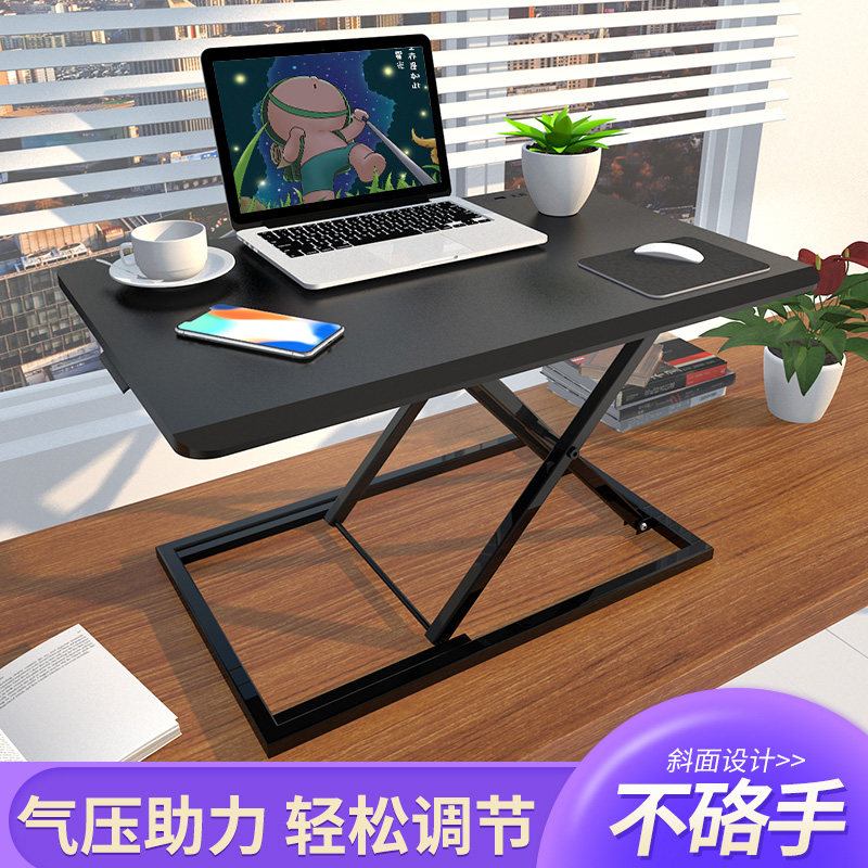 升降桌站着办公可升降工作台
