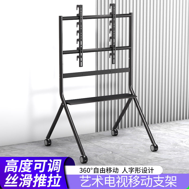 大屏电视移动支架落地带轮推车