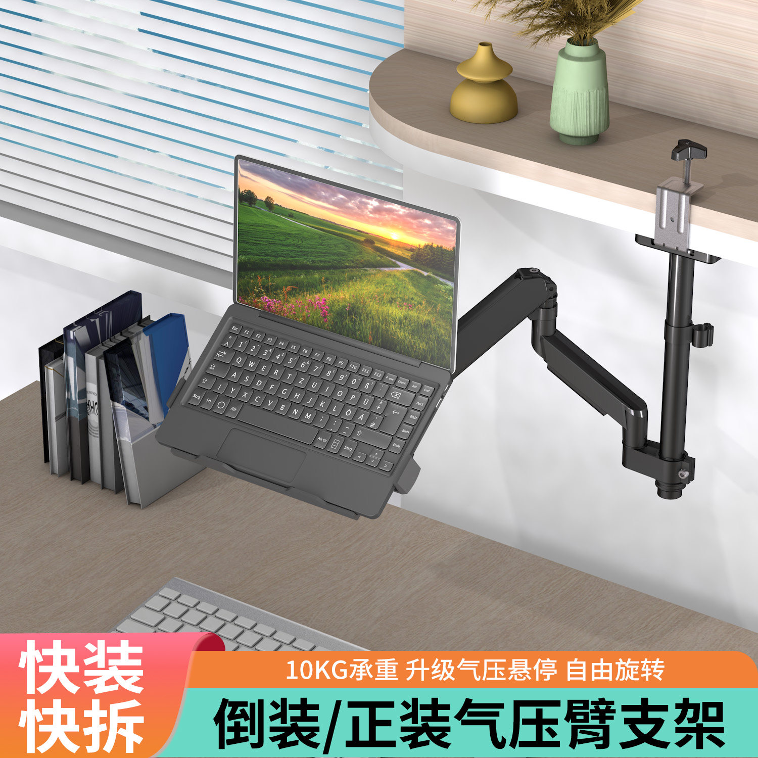 适用小米华为苹果笔记本电脑支架机械臂悬挂支撑架倒挂装二合一桌面电脑增高底座双屏一拖二挂墙支架子