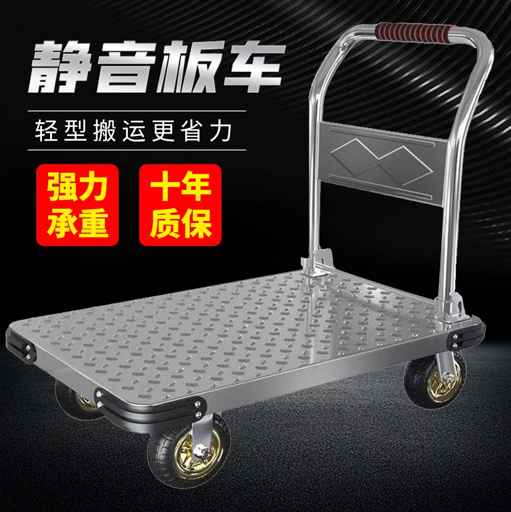 家用商用搬运物快递便携手推车