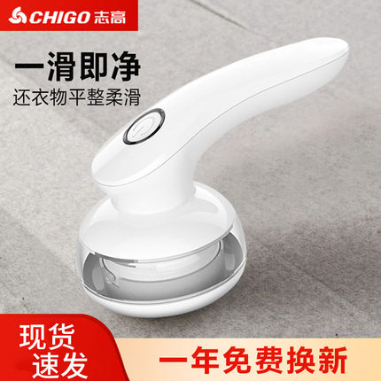 除毛衣服起球修剪器充电式家用衣物打刮吸毛球机剃毛机器去球神器