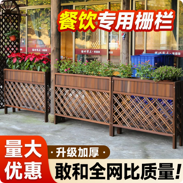 户外简约防腐木防腐木网格花槽