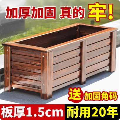 防腐木花箱正方形户外庭院碳化种植箱特大号实木加厚家用花盆包邮