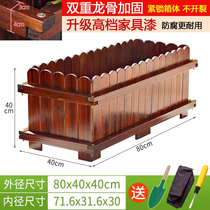 木质庭院阳台碳化防腐木户外