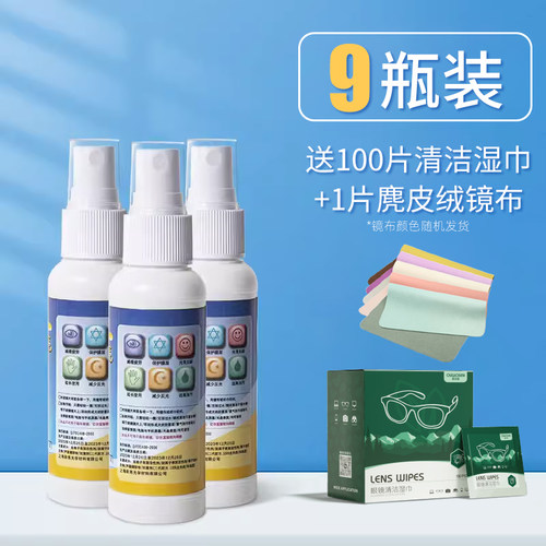 屏幕清洁剂电脑笔记本清洗套装