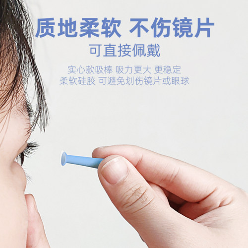 柔软硅胶简单摘取ok镜片易上手